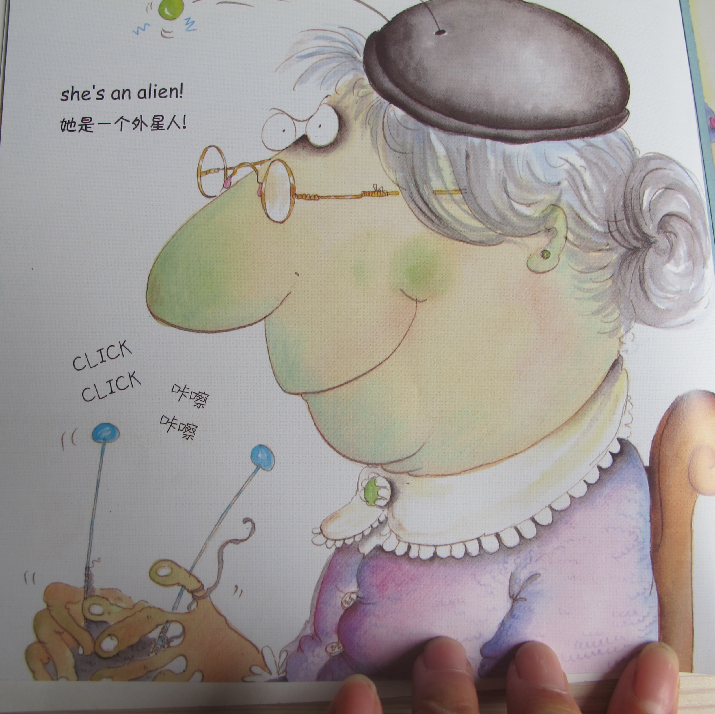 我的奶奶真麻烦 (04),绘本,绘本故事,绘本阅读,故事书,童书,图画书,课外阅读